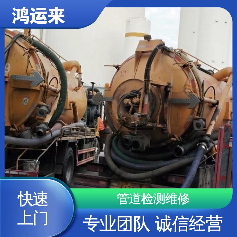 唐|山 滦|县 乐|亭县 抽污水 污泥清淤 承包合作 放心托付