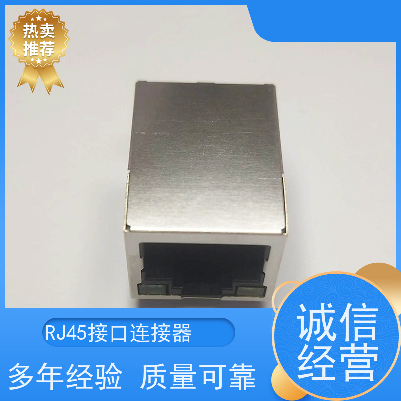 RJ45网络变压器 以太网连接器 卧式立式 RA19013G08GA 接口