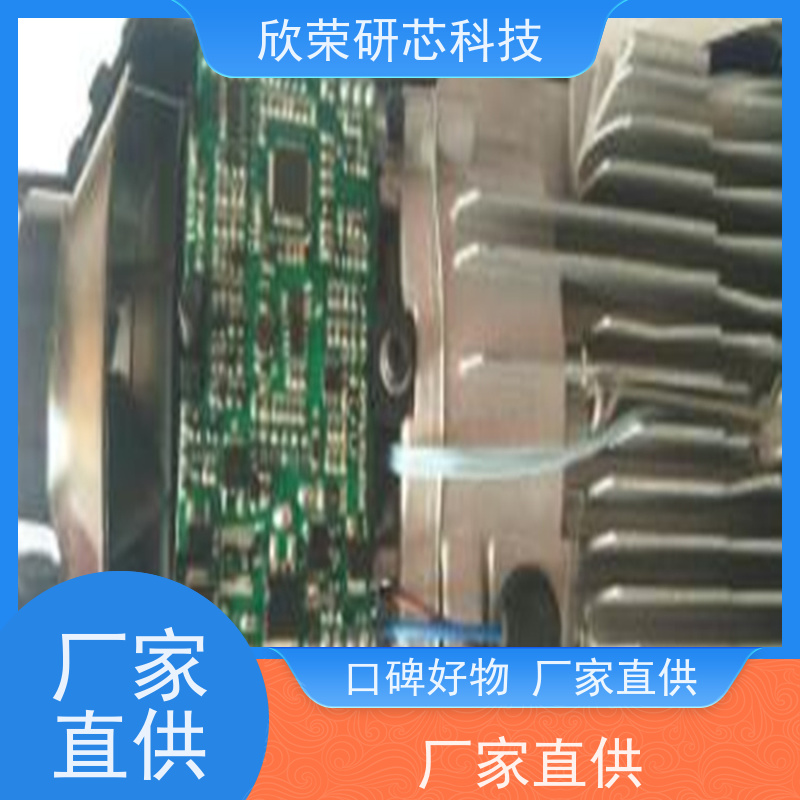 开发设计芯片程序开发电动工具IC开发集成