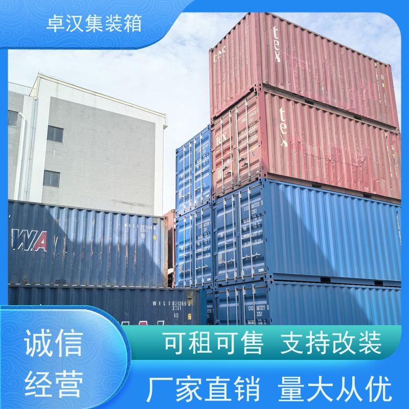 大连活动货柜箱 提供集装箱租赁 可租可售现货