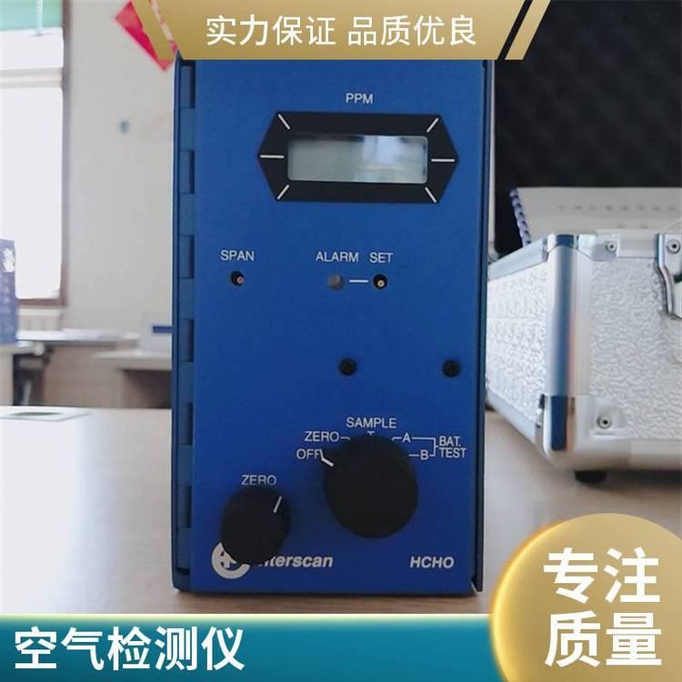 美国4160-2甲醛分析仪 进口甲醛测试仪 室内空气质量检测
