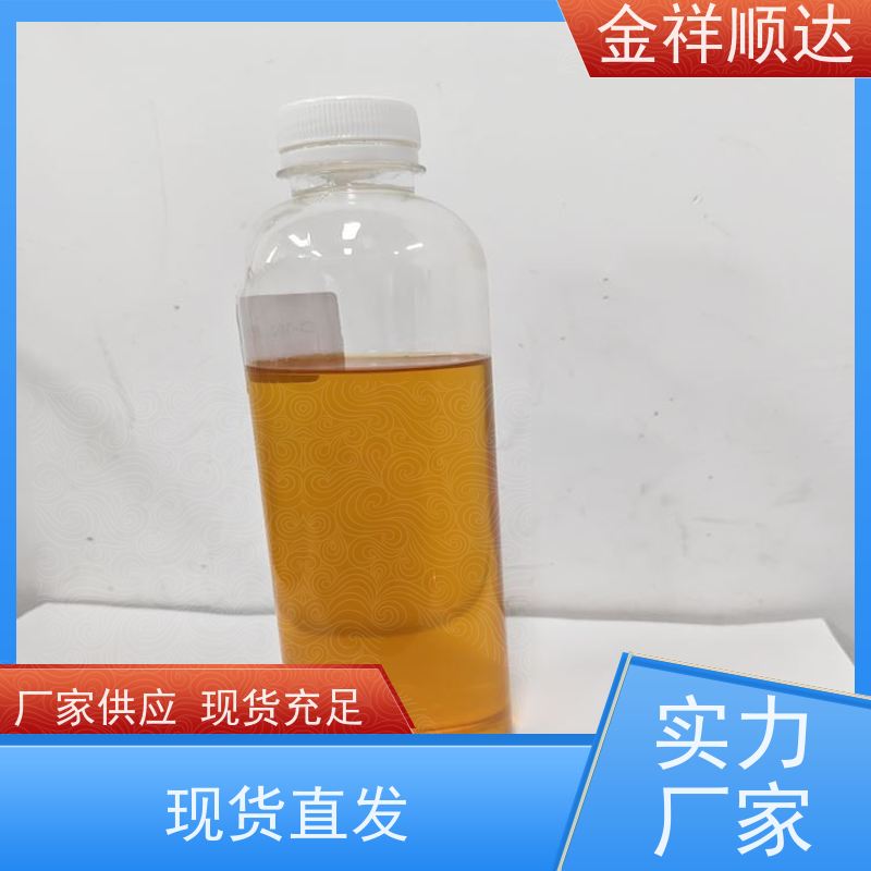 金祥顺达 抗杂油性强 机械五金行业用 JD-802 铝件切削液