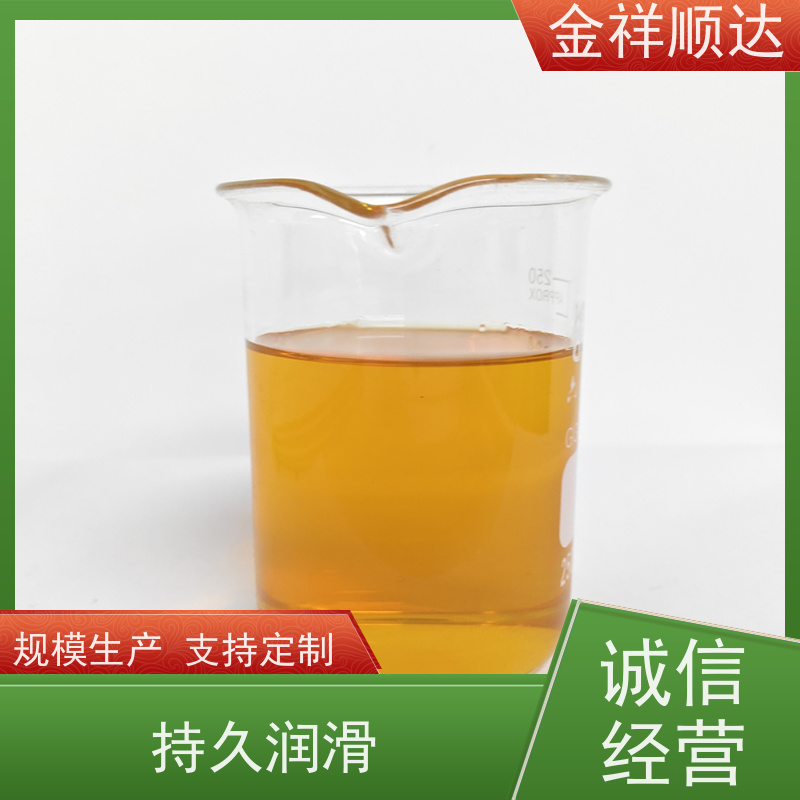 金祥顺达 铝专用切削液 JD-802 性能稳定 冷却液