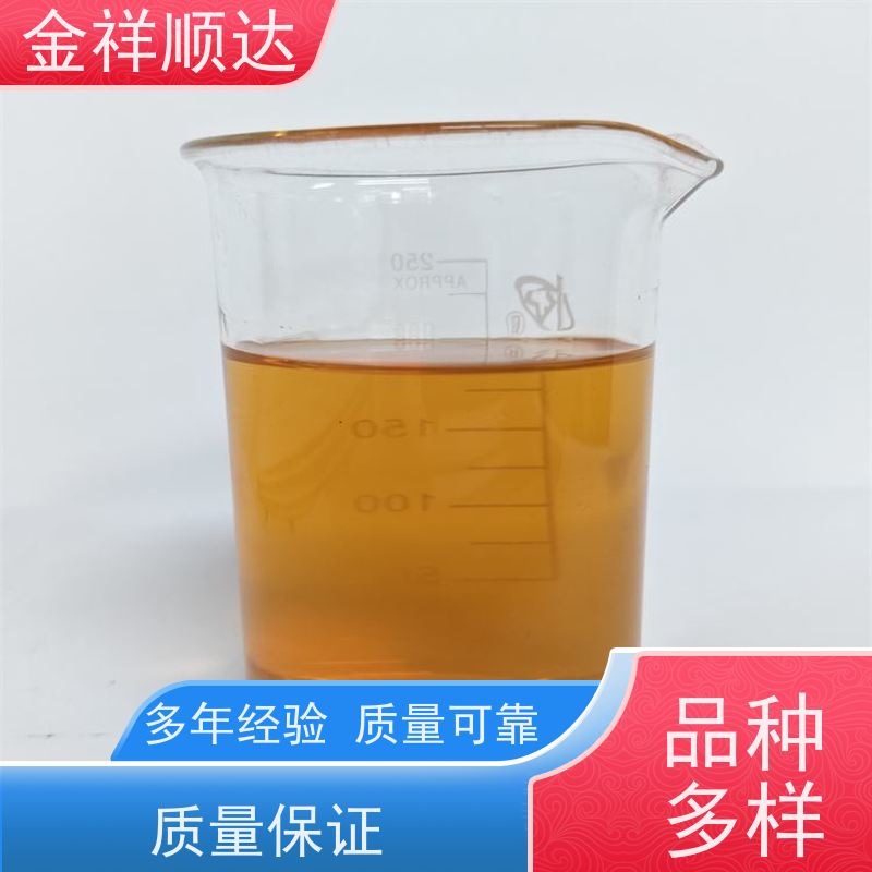 金祥顺达 JC-803 使用寿命长 金属加工液 水性合成切削液