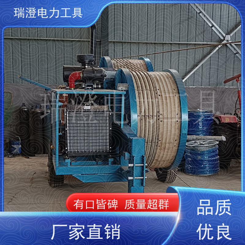 瑞澄金属工具 电力施工 放线牵引机 应用范围广 源头厂家