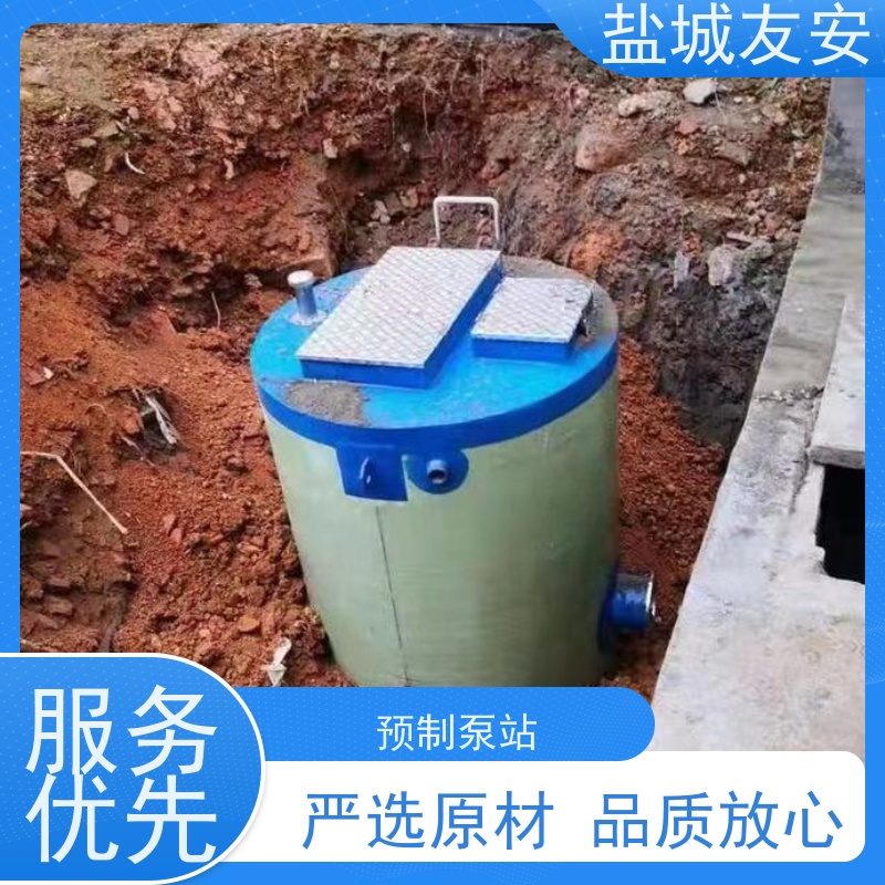 友安 一体化雨水提升泵站 智能型控制系统 品质放心