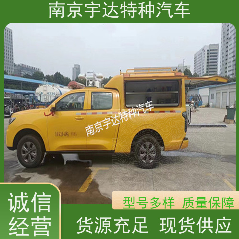 应急救援装备车 可定制生产城市自来水抢修车