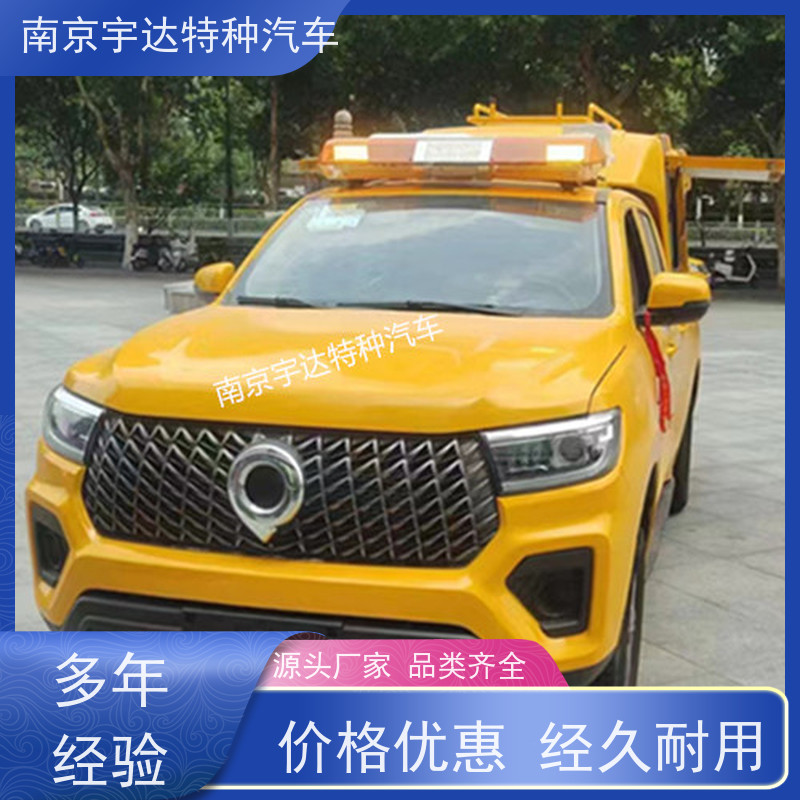 防汛应急排水车 可定制生产城市自来水抢修车