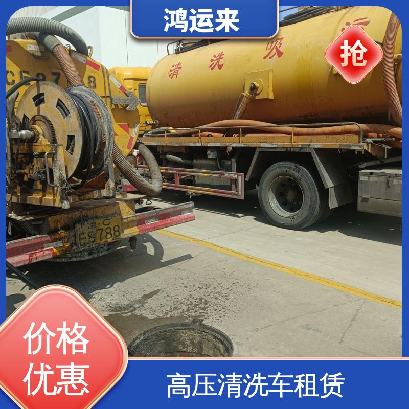 复|兴区 临|漳 吸污车台班 疏通污水井 专业废水外运 
