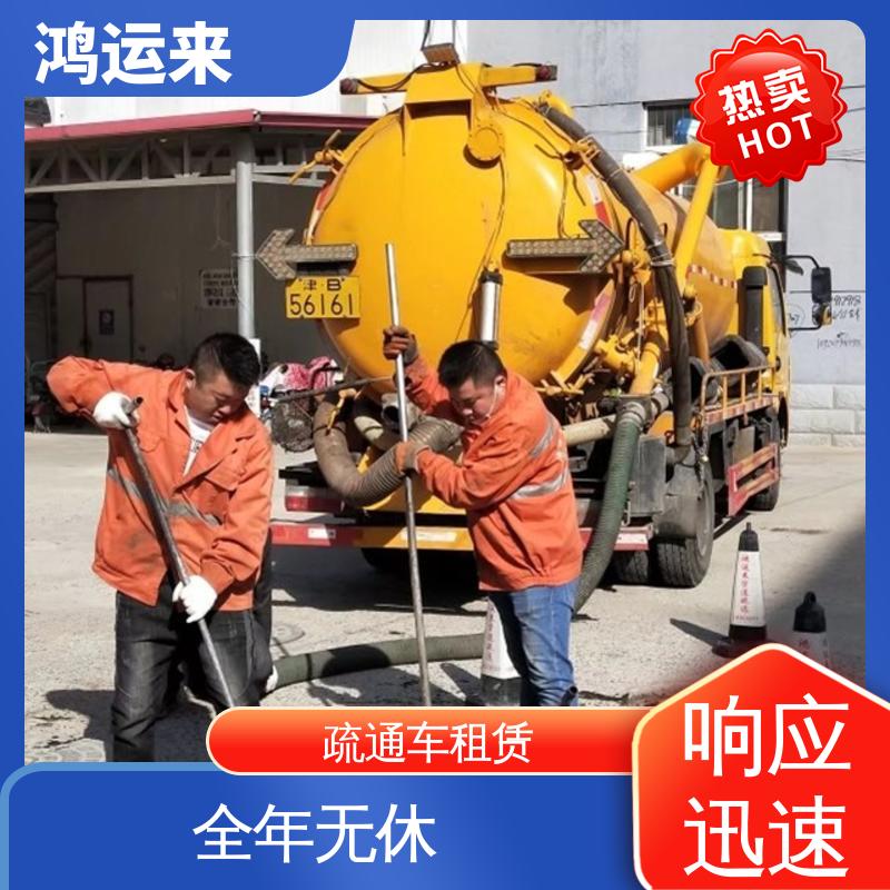 肥|乡 永|年县 洒水车出租 清理沉淀池 淤泥池 专业泥浆外运