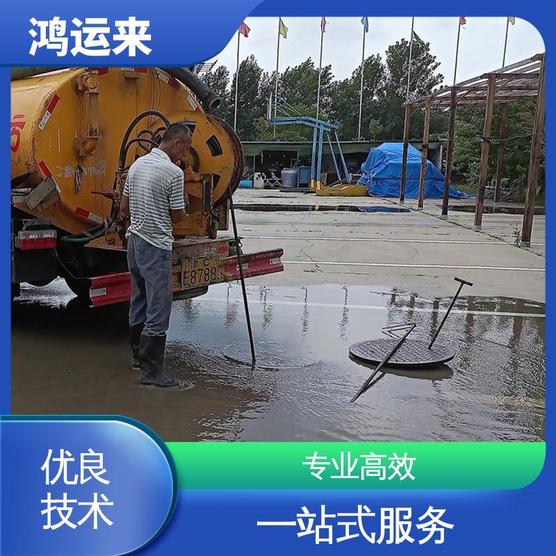 邯|山区 丛|台区 吸污车租赁 污水井清淤 现场定制方案