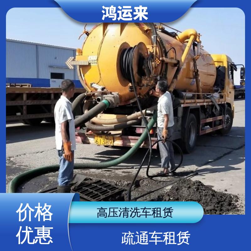 天 津东疆港 吸污车出租 下水道清淤 专业废水外运