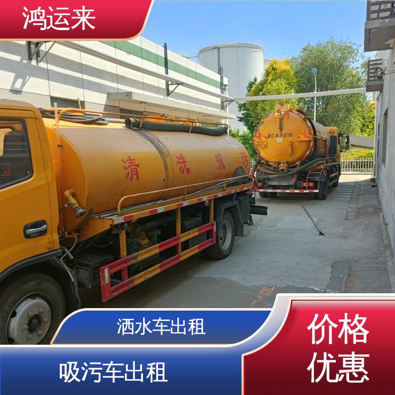 西大沽 新城镇 疏通车包天 潜水封堵 专业泥浆外运