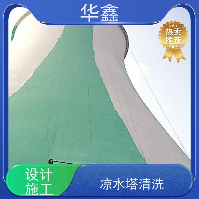 华鑫 水塔爆破 承接高空工程 资质齐全 持证上岗
