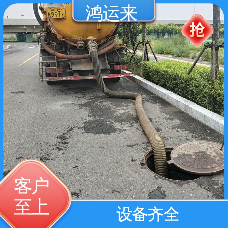 清理雨水管道 一条龙服务 疏通化粪池沉淀池 工农村