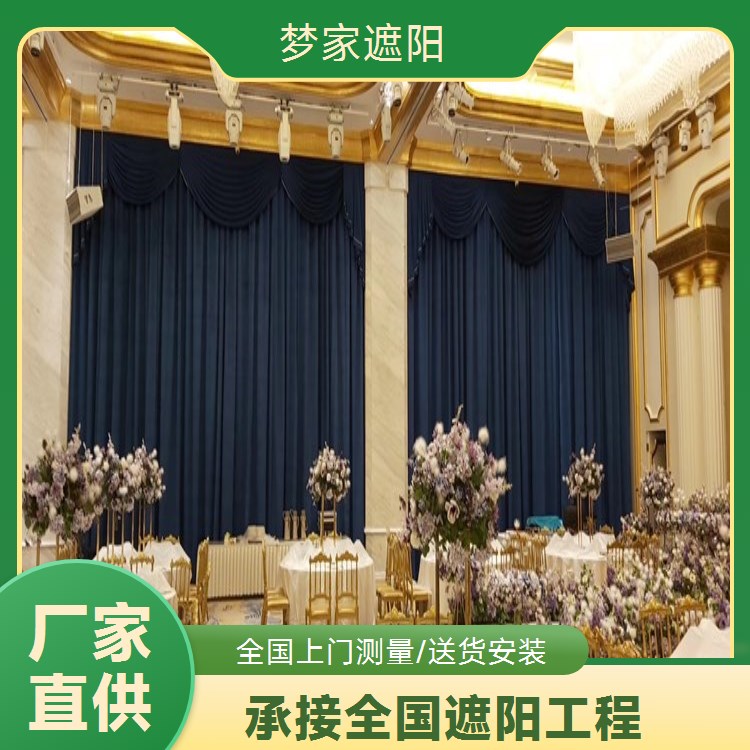 办公楼窗帘优选梦家遮阳布帘遮光防晒效果佳厂家定做服务