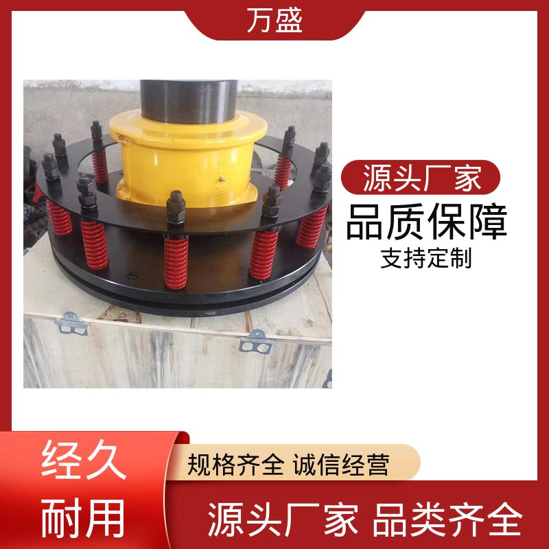 万盛 带罩壳蛇簧连轴器 碎石机 起升或导轨设备 便于维护稳定可靠