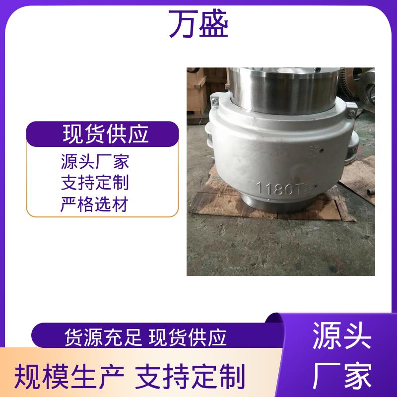 万盛 铝壳蛇簧联轴器 加工机床 往复混合器 6080T61传递扭矩缓冲