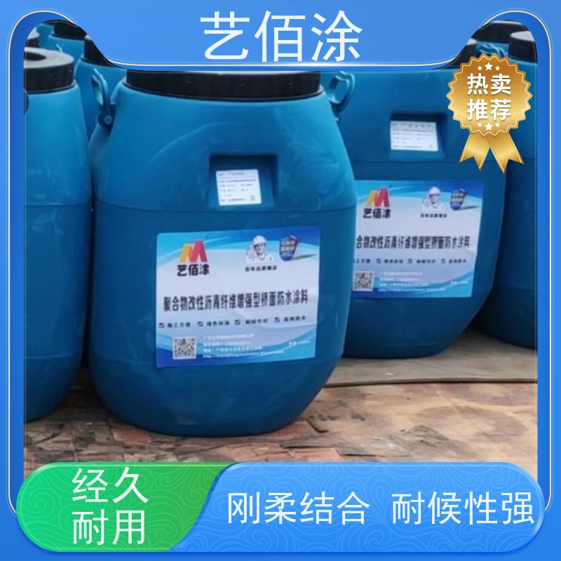 艺佰涂 新配方 FYT-I改进型桥面防水层 复合防腐 成膜效果快