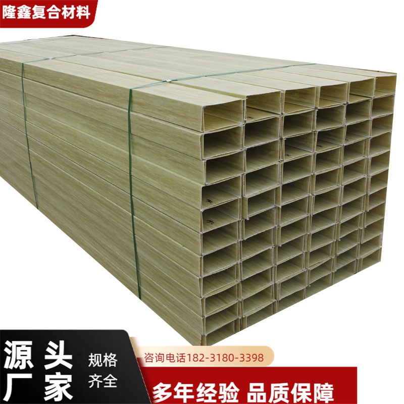 隆鑫 厂家 聚氨酯线槽盒 易于维护保养 按需定制