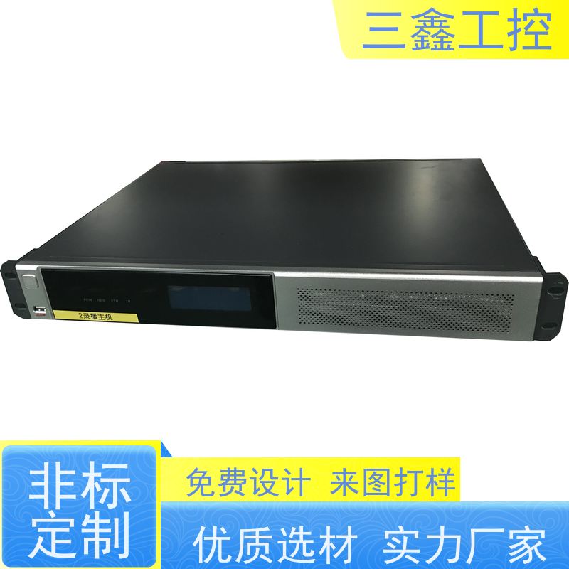 厂家供应1U2U3U4U便捷式机箱 螺丝机外罩 多硬盘位 TY-4UX喷塑工艺