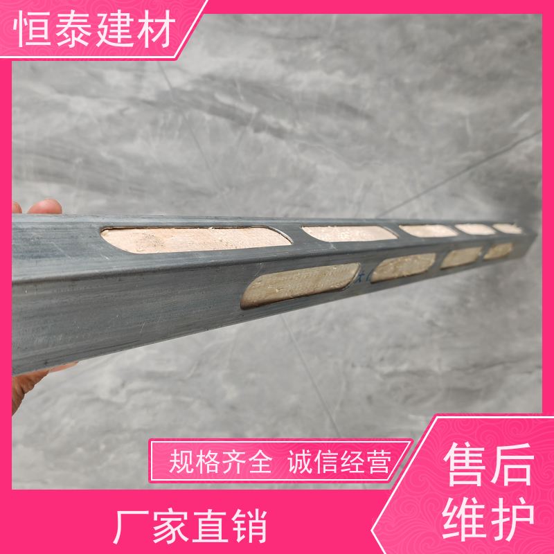 恒泰 长型孔钢木龙骨 提升工程质量 提供施工方案