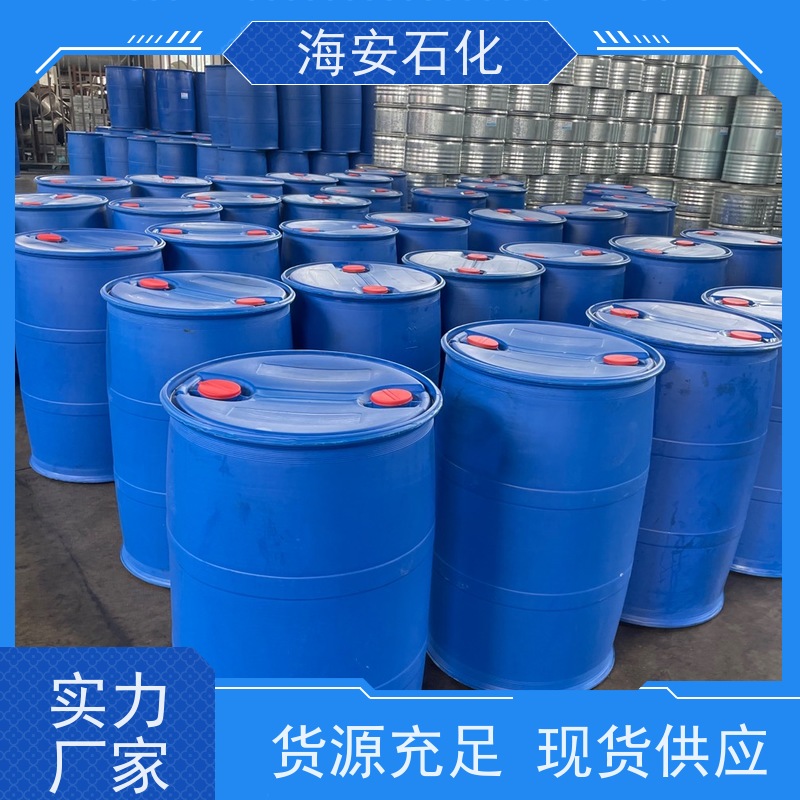 海 安石化 蓖麻油聚氧乙 烯醚 HEL-20 HEL-40 库存充足
