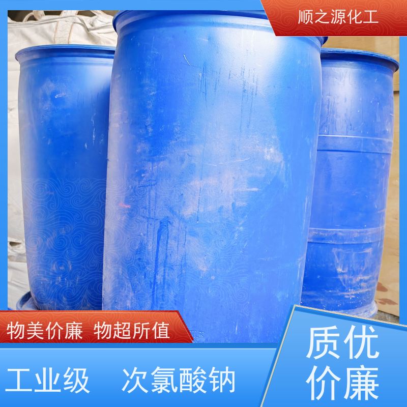 红四方 次氯酸钠工业级 有效成分含量10% 分子量74.442