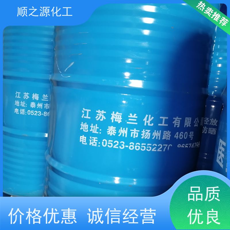 金岭 二氯甲 烷 CAS登录号75-09-2 分子式CH2Cl2