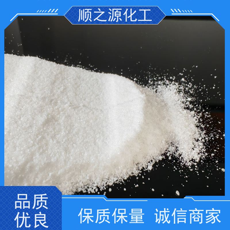 顺之源 亚硫酸氢钠 易溶于水 25kg/袋 储存于阴凉、通风的库房