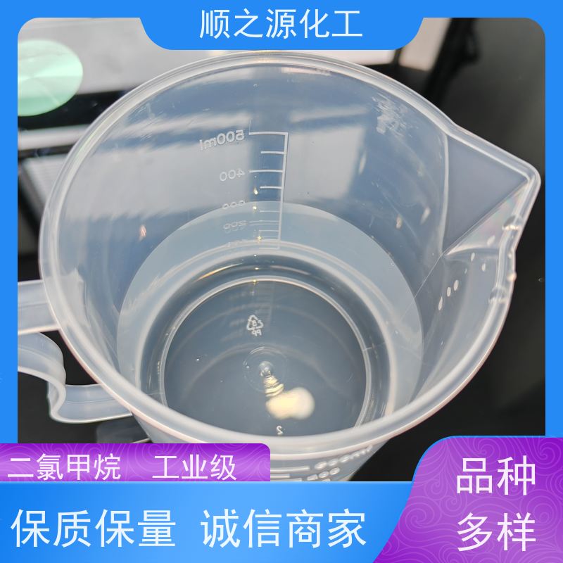 金岭 工业级二氯甲 烷 具有良好的溶解性 熔点-97 ℃