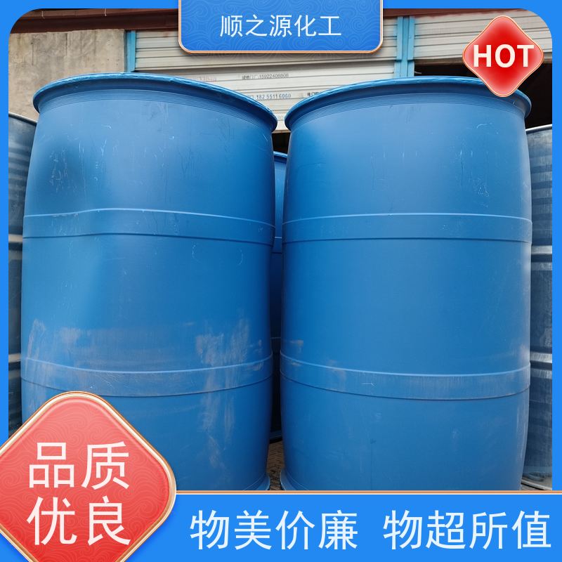红四方 次氯酸钠 25kg/桶 有效成分含量10% 有机化合物