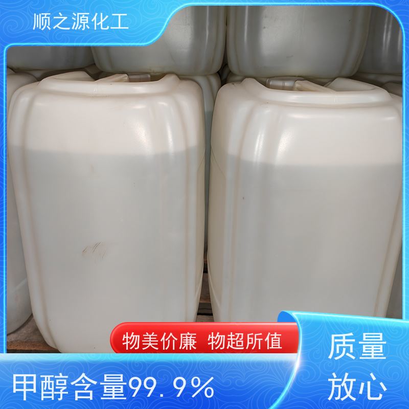 晋煤 工业级甲醇 容易发生化学反应 沸点64.7℃ 无色液体