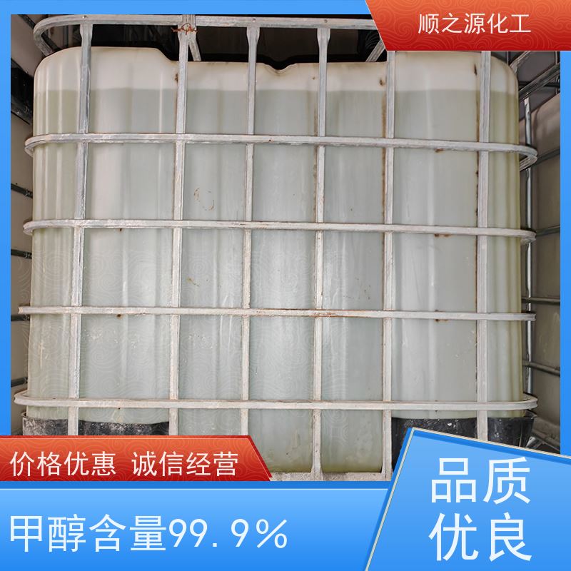 晋煤 甲醇 20kg/桶 有效成分含量99.9% 熔点-97.8℃