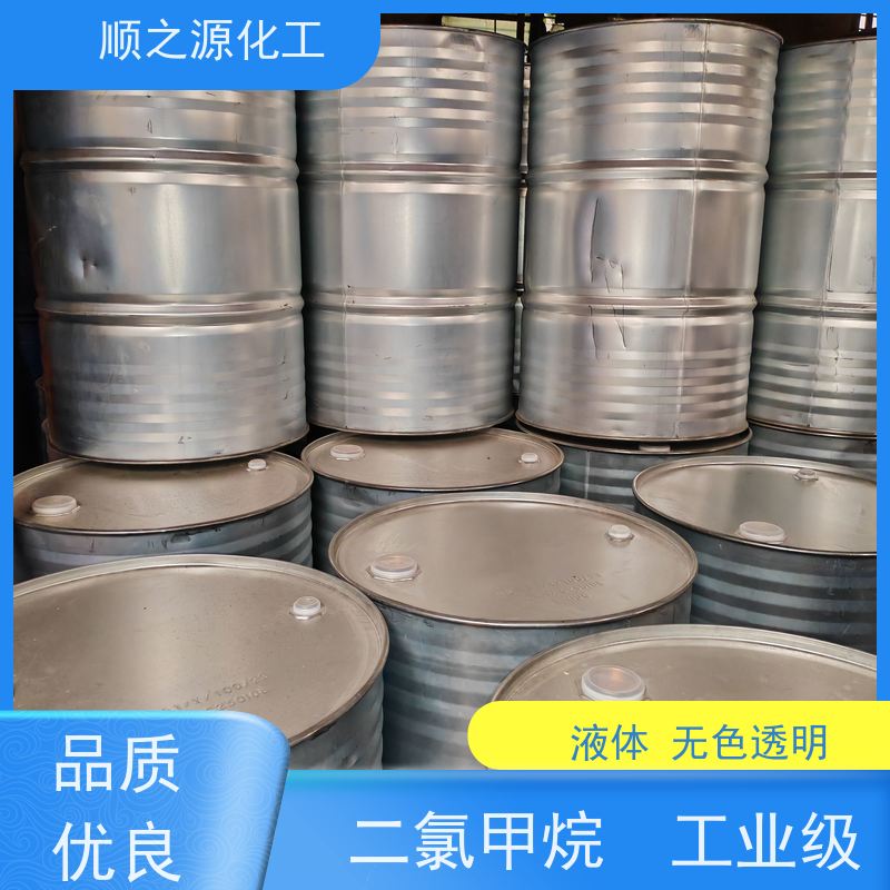 金岭 工业级二氯甲 烷 有效成分含量99.9% 熔点-97 ℃