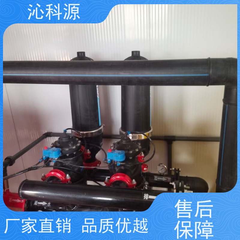 全自动砂石过滤器滴灌设备施肥机沁科源抗老化