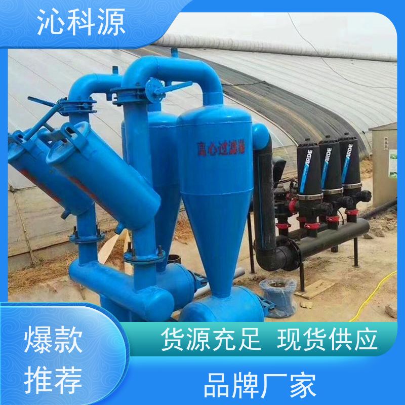 介质过滤器沁科源家庭园艺节水灌溉设备全自动反冲洗