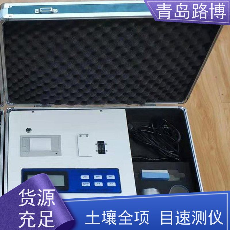  LB-9007M全项目土壤速测仪 单片机控制 液晶显示