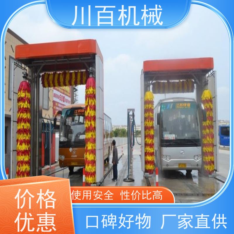 川百机械 客运站龙门洗车机 红外线感应 效率超高 售后服务流程完善