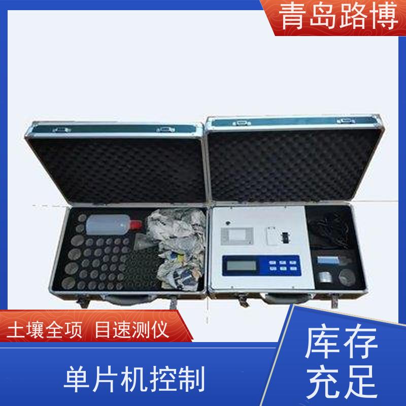  LB-9007M土壤全项目速测仪 程序化设计 配套齐全