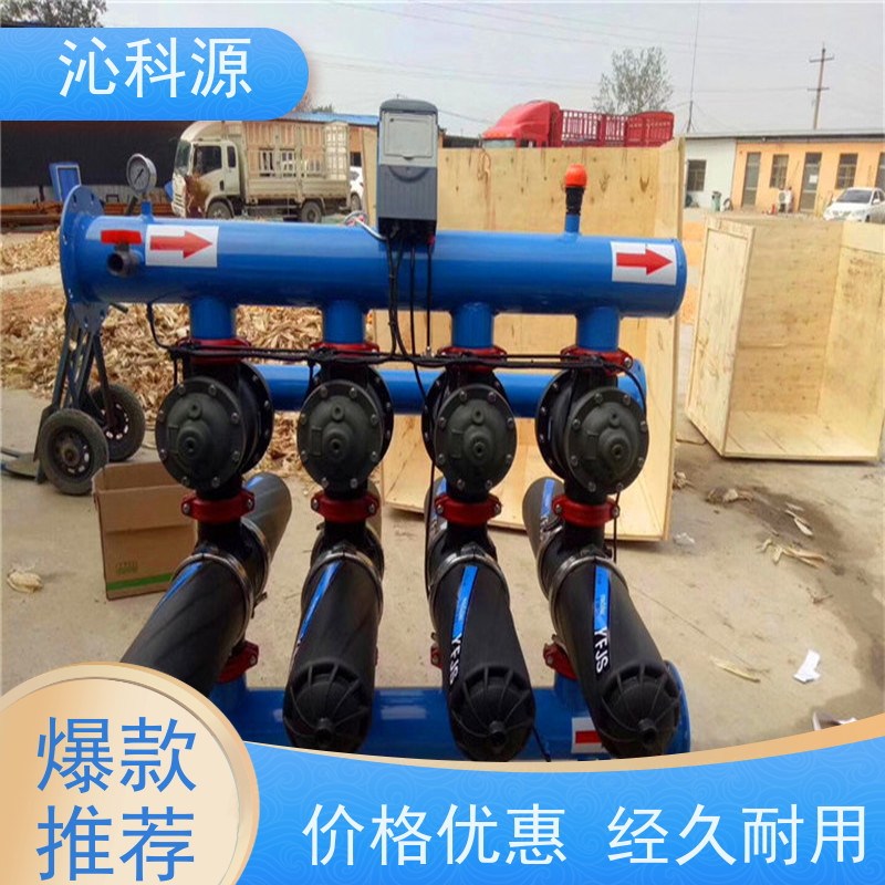全自动砂石过滤器家庭园艺节水灌溉设备沁科源抗老化
