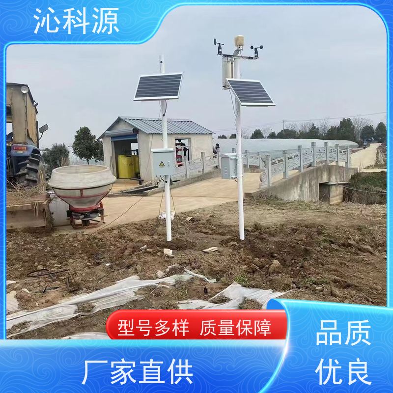 大棚智能控制柜 免费设计方案 自动化灌溉 水肥一体化系统