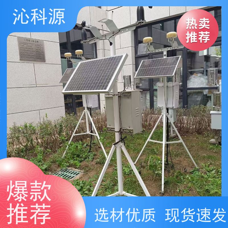电动球阀 苗情监测站 技术安装设计 自动化灌溉