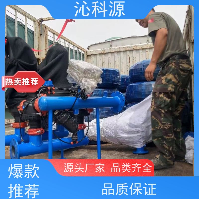 全自动叠片过滤器沁科源安装简便抗老化智能化灌溉设备水肥机