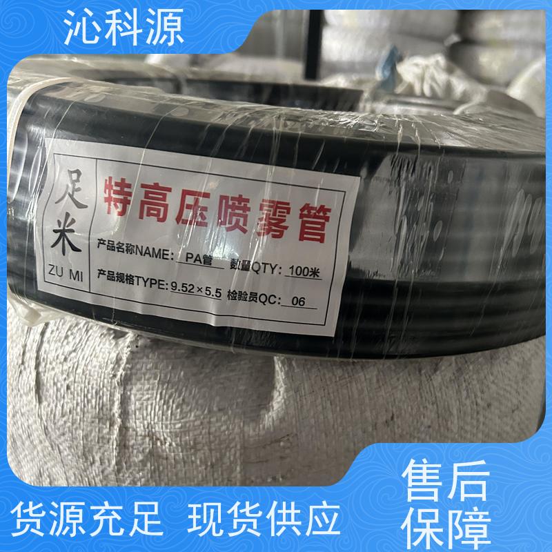 电动喷雾器 迷雾机 压力大雾化效果好 大棚打药