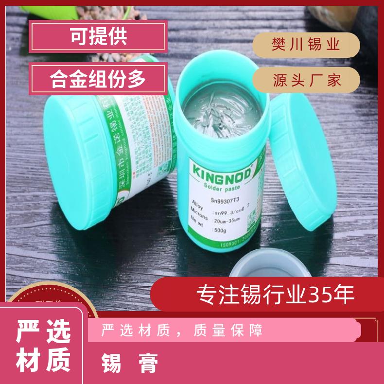锡膏 产品编码11 熔点183℃ 中 系列2300 型号SD-528 免清洗