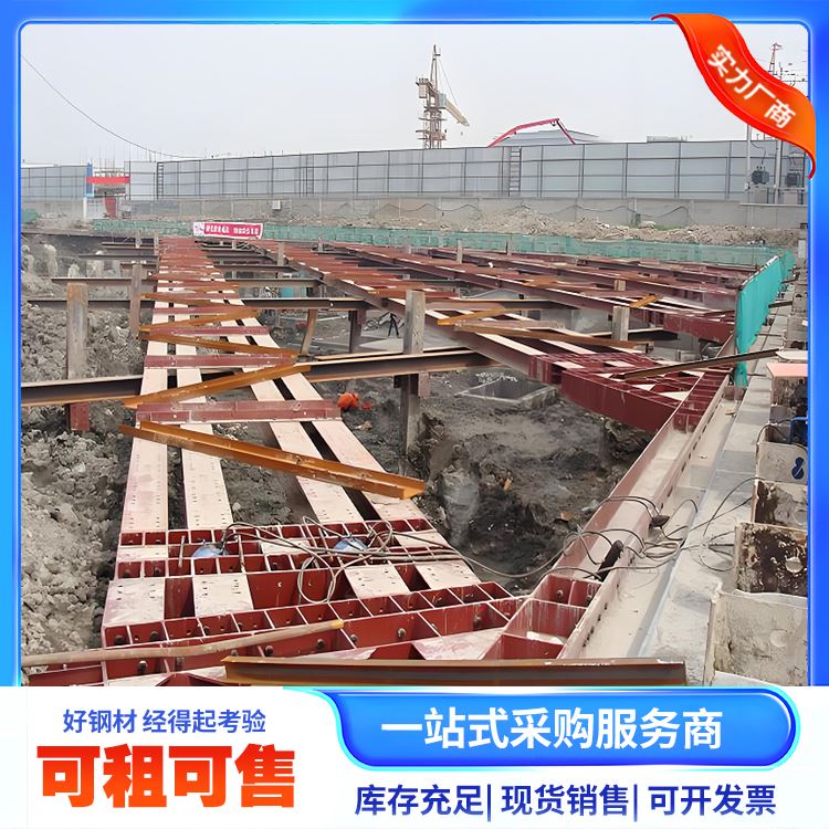 瑞豪信德桥梁建筑工程400型钢支撑租赁耐磨耐用
