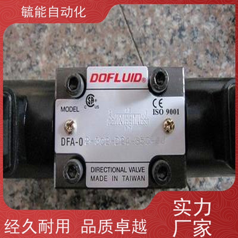 DSG-01-2B2-A110-N1-51T 油顺电磁阀单止回型ASHUN球阀