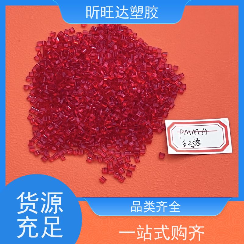 长期现货塑料粉末 PMMA粉 100目 300目亚克力粉