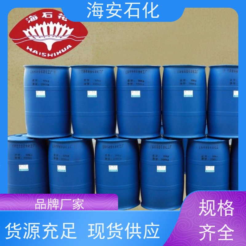 乳化剂OP-4-7-10-15-21系列烷基酚 非离子表面活性剂